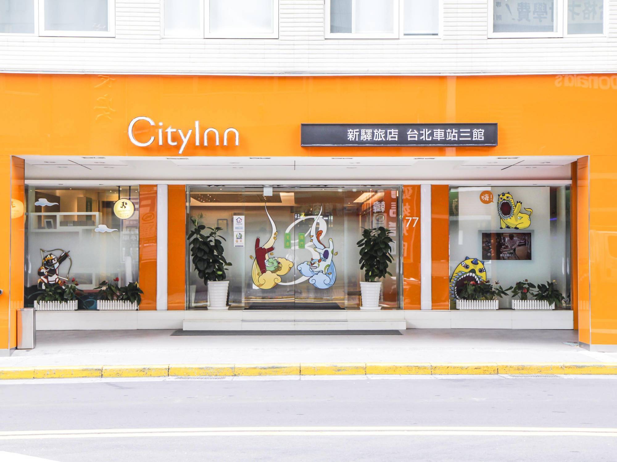 Cityinn Hotel Taipei Station Branch III Exterior photo
